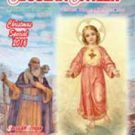 The Secular Citizen Christmas Issue 2016